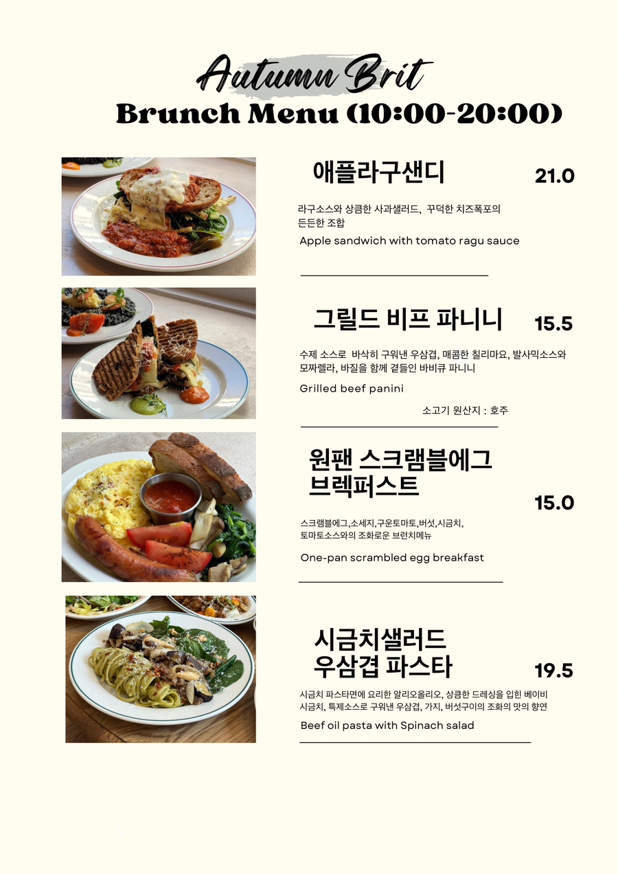 카페어텀 이미지