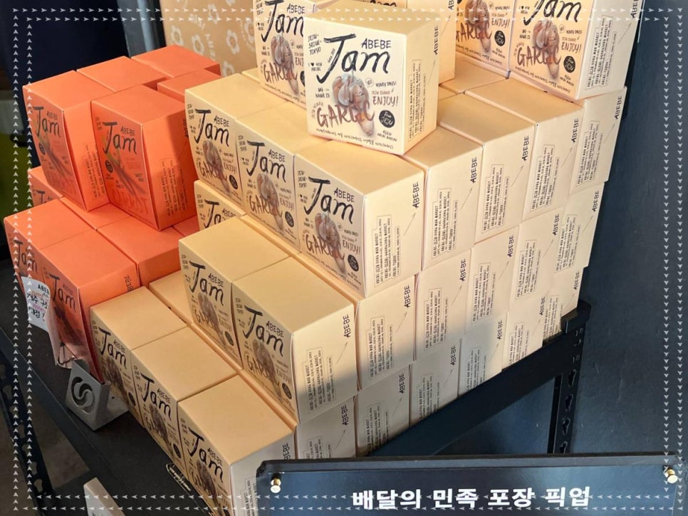 찾아가는베이커리 이미지