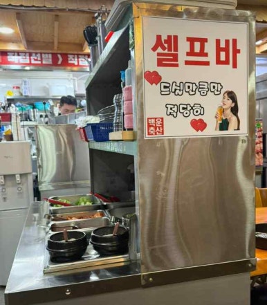 마리축산 이미지