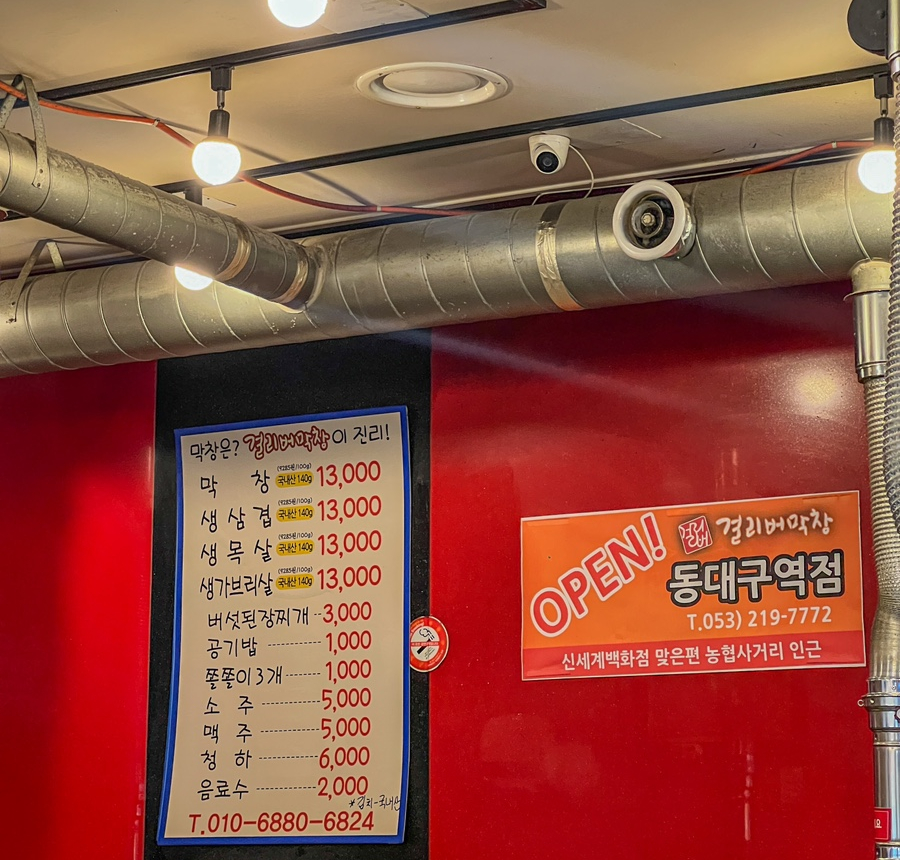 영상가요주점 이미지