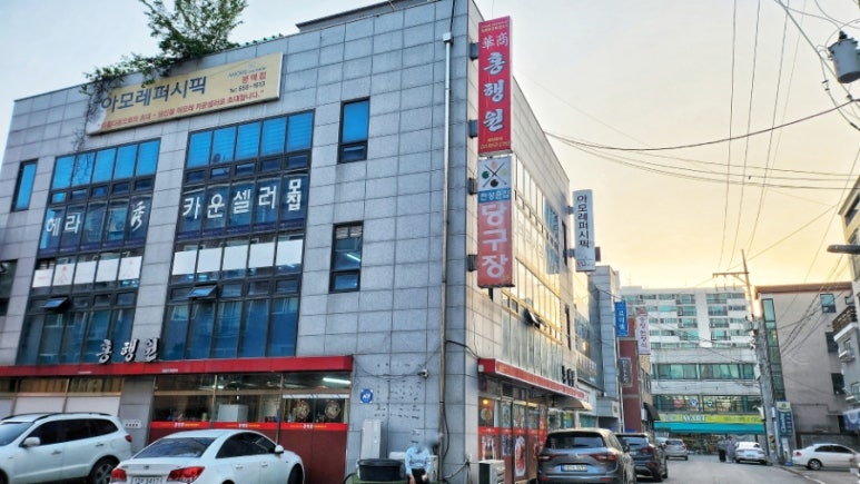 홍행원 이미지