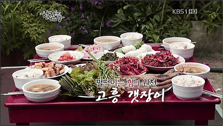 생선나라 이미지