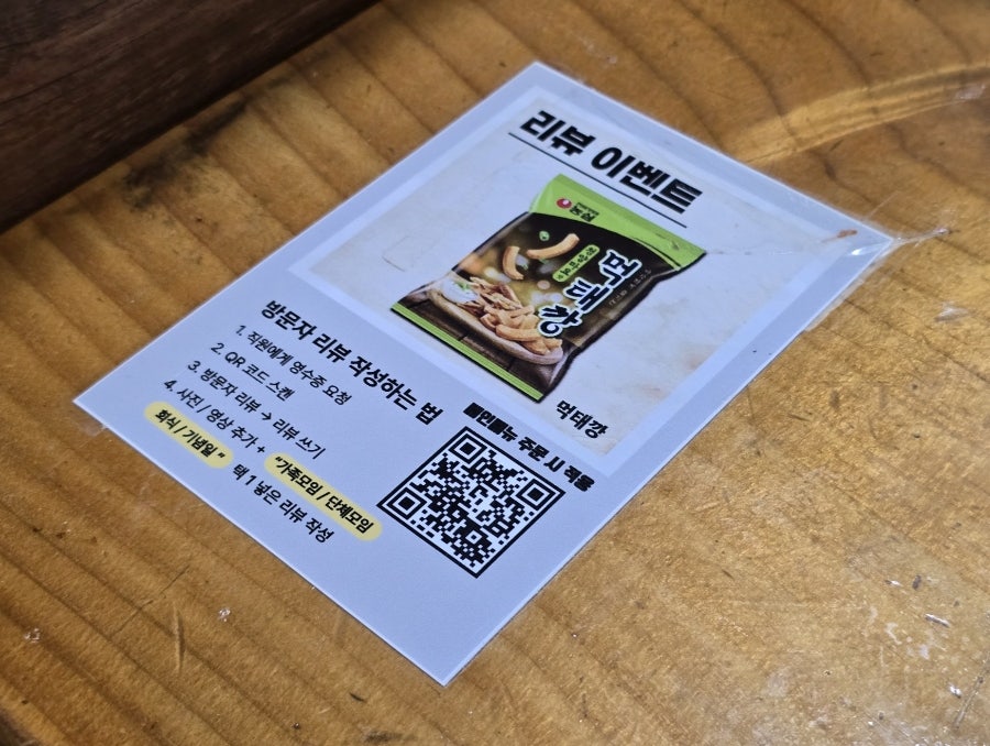 명갈비 이미지