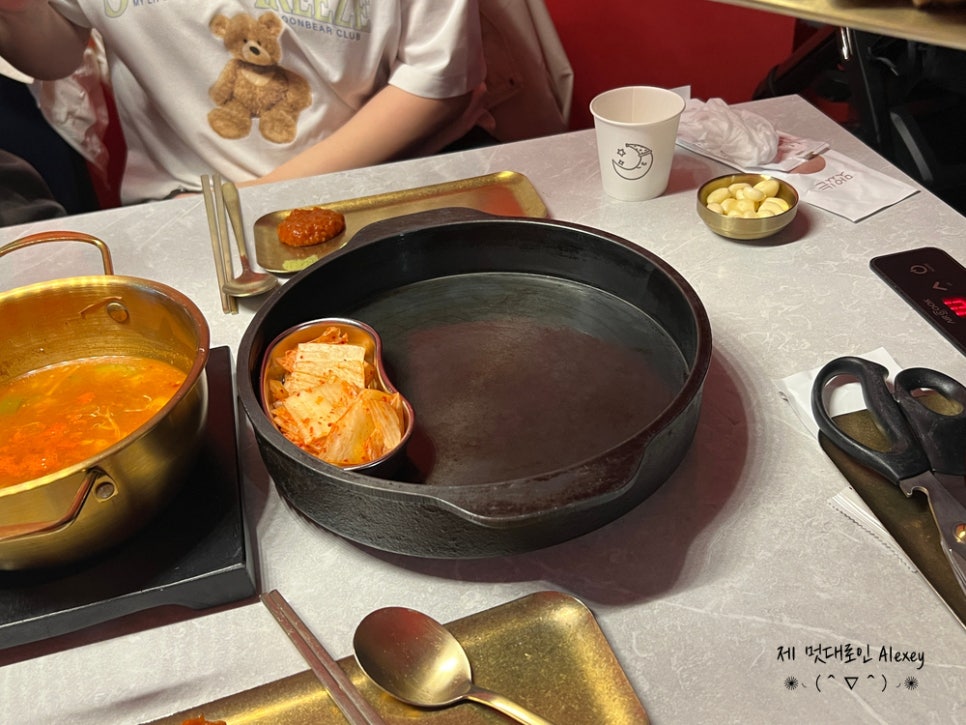 녹돈생삼겹 이미지