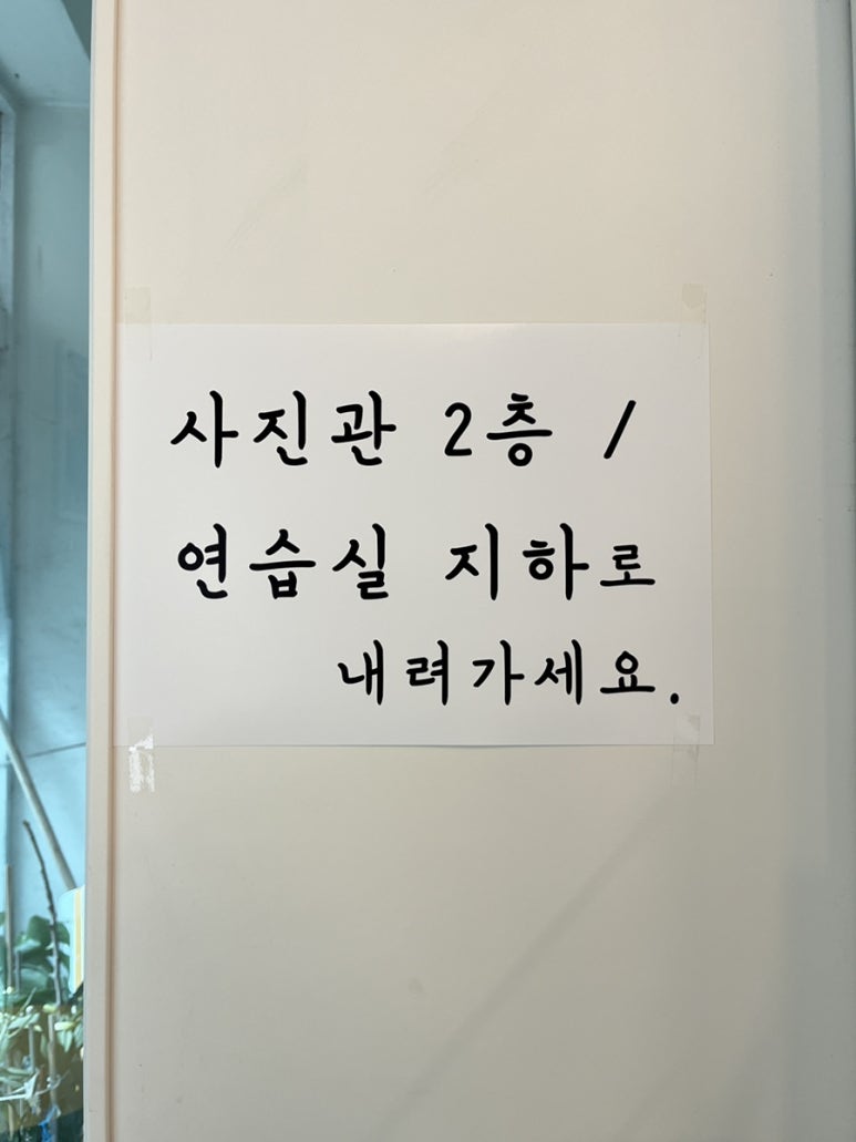 하얀달사진관 이미지