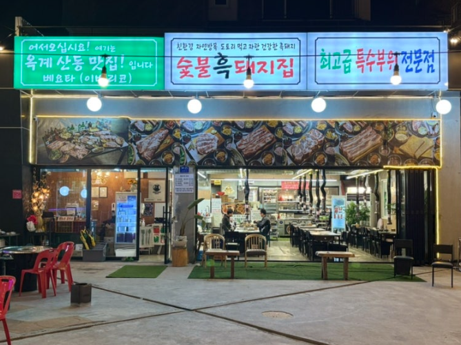 영유통 이미지