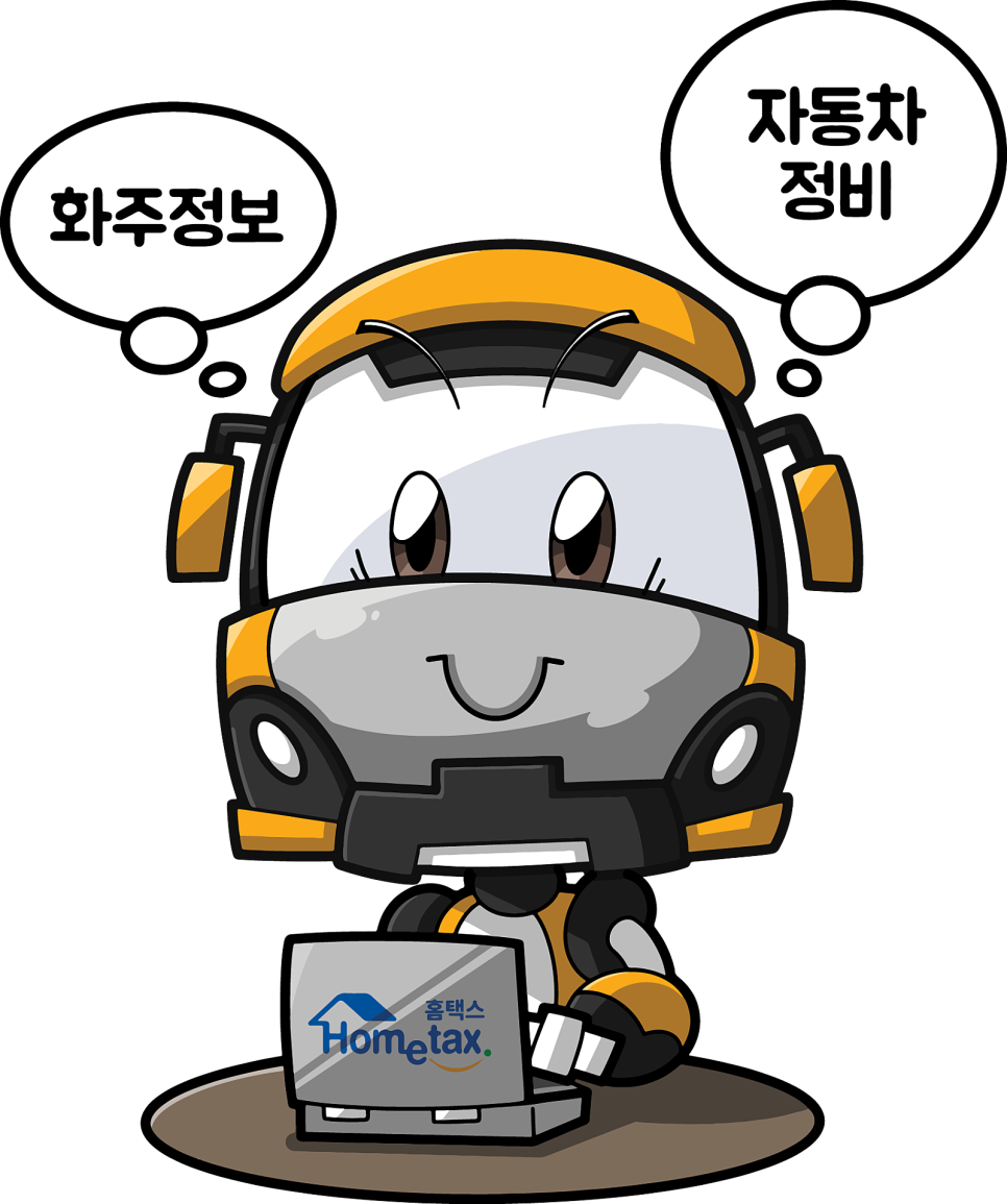 세무법인혜안 이미지