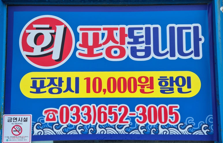 현대수산회센터 이미지