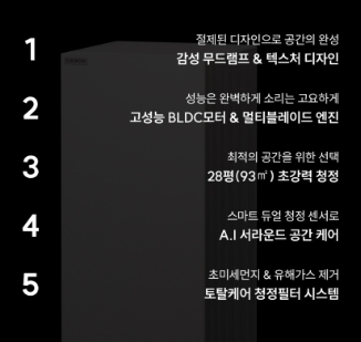 정화종합인테리어 이미지