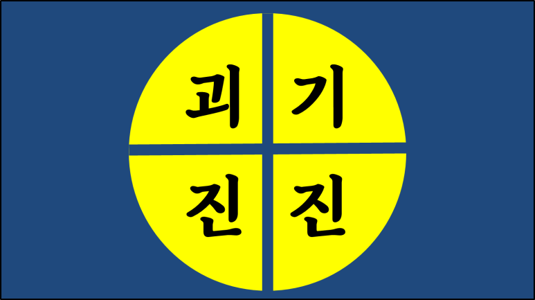신흥양복점 이미지