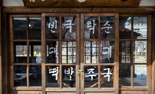 공간지향 이미지