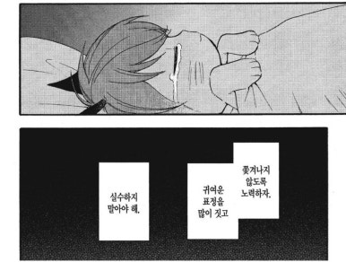 오즈실용음악학원 이미지