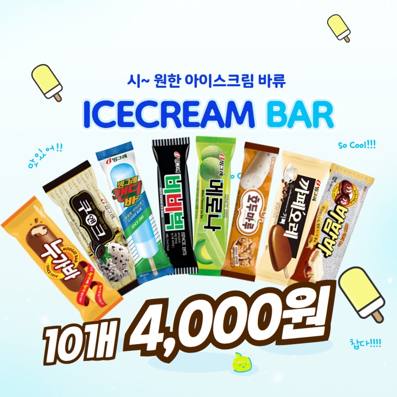 이천제일식자재 이미지