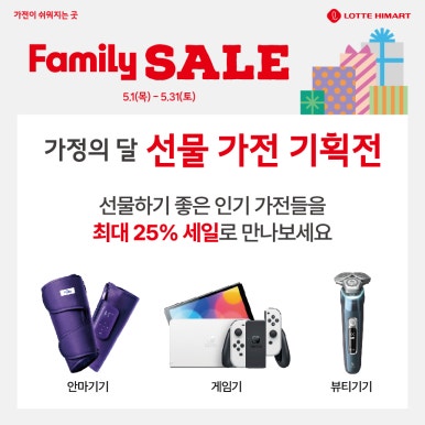 패밀리에어컨 이미지
