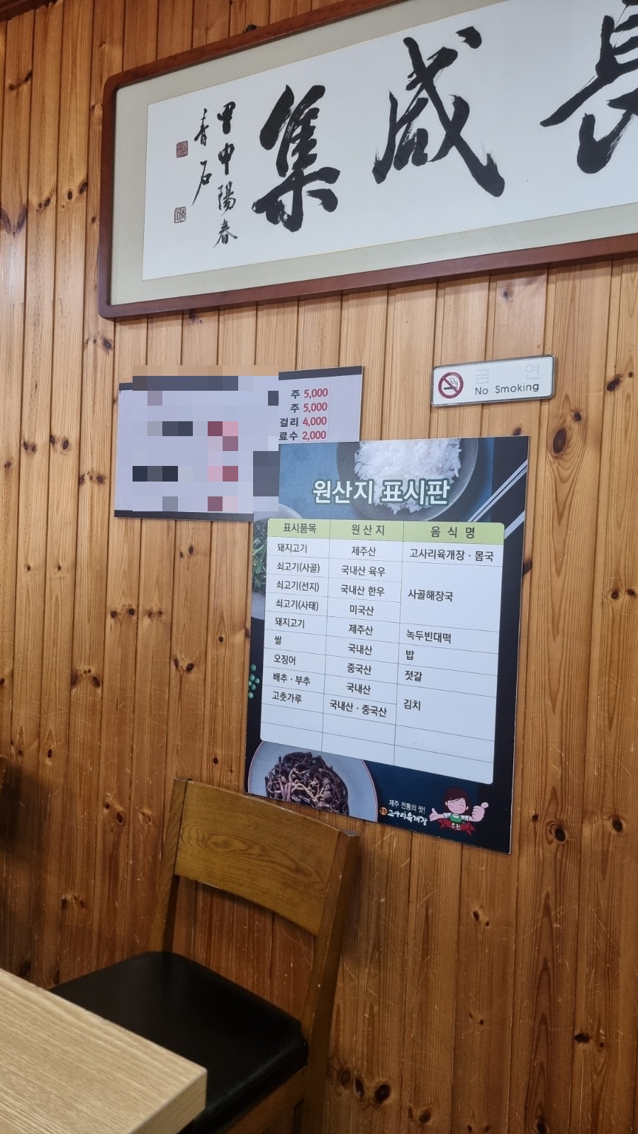 우진포장 이미지