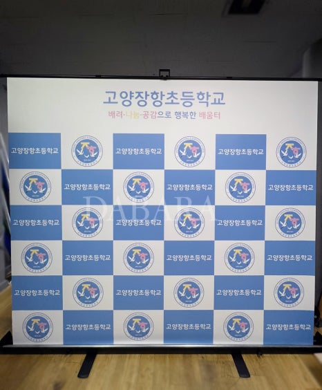 장항초등학교 이미지