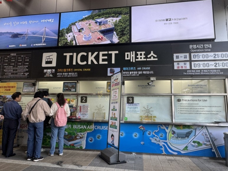 전&튀김휴게 이미지