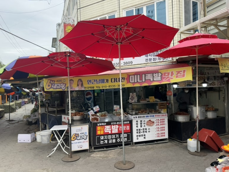 남부축산 이미지