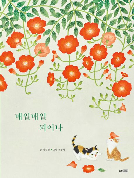 장미꽃사이로 이미지