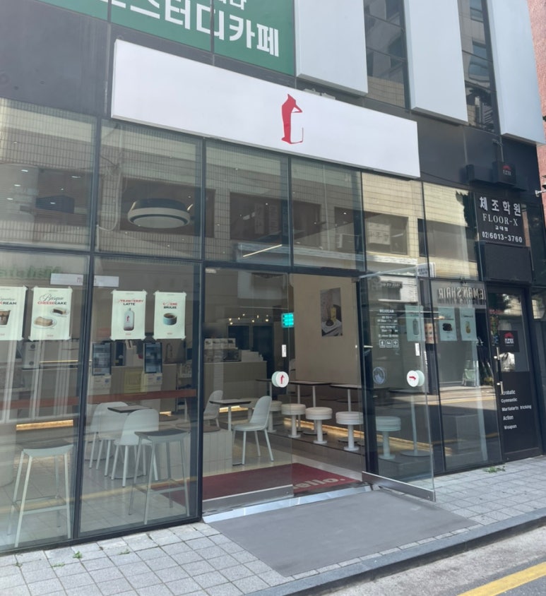 밀크림 이미지