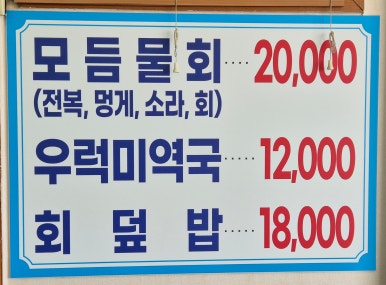 현대수산회센터 이미지