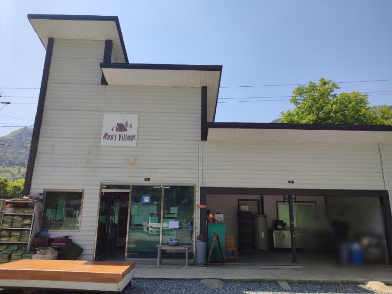 한스빌리지캠핑장 이미지