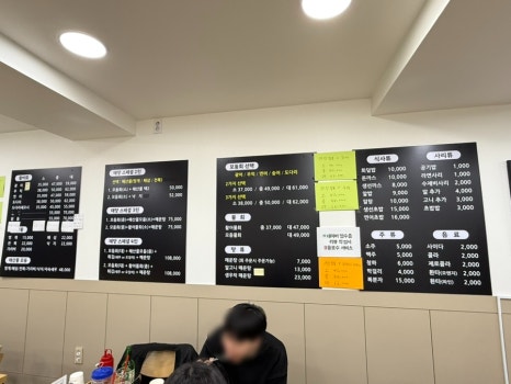 태양수산활어회 이미지