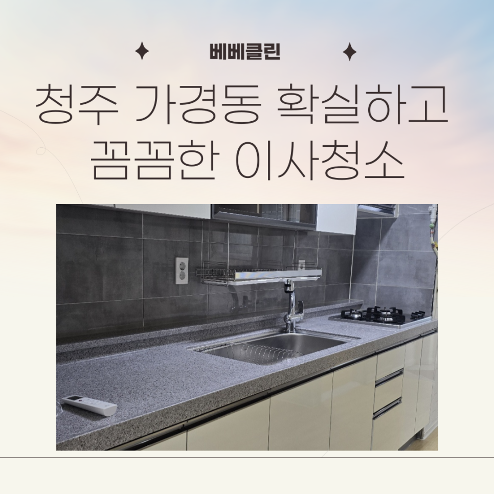 세원클린 이미지