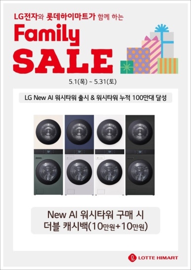 패밀리에어컨 이미지