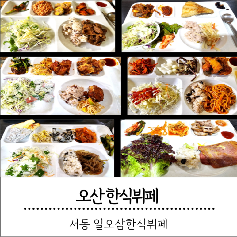 서동식품 이미지