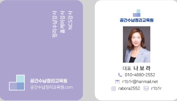 대한노인회 인천미추홀지회 이미지