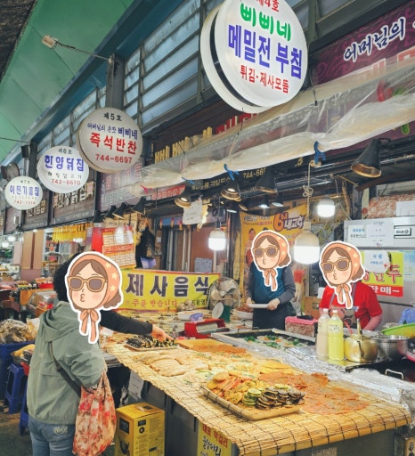 7080만두 이미지