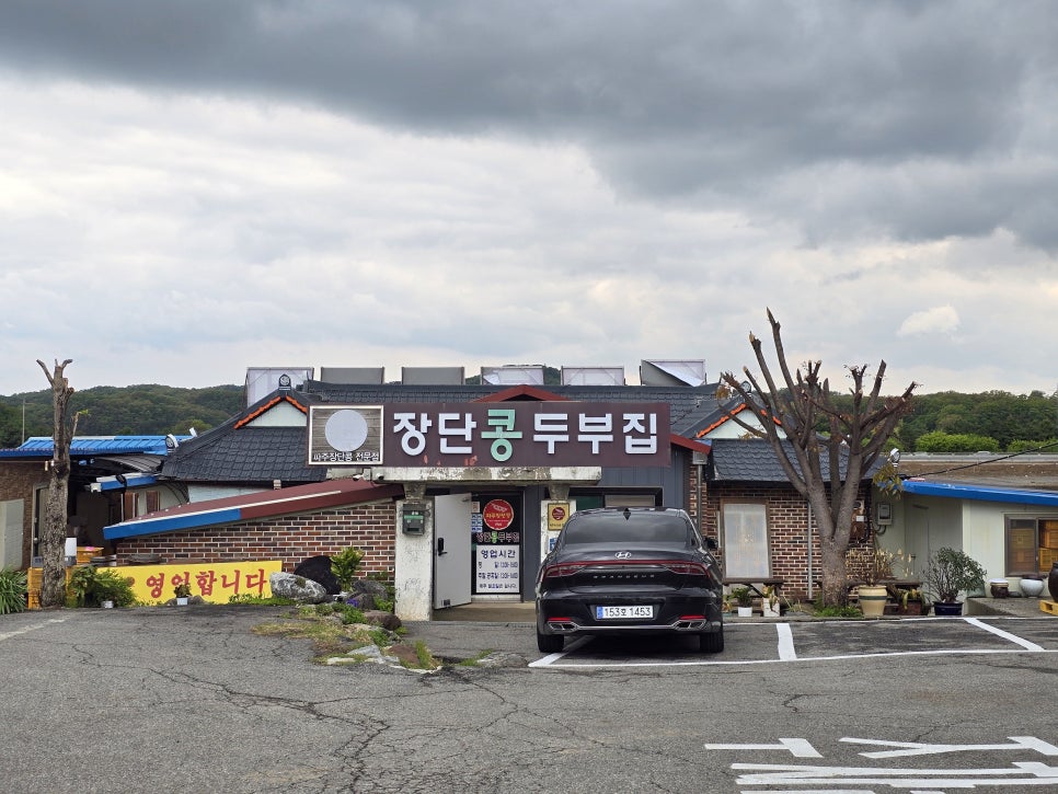 장풍떡방앗간 이미지