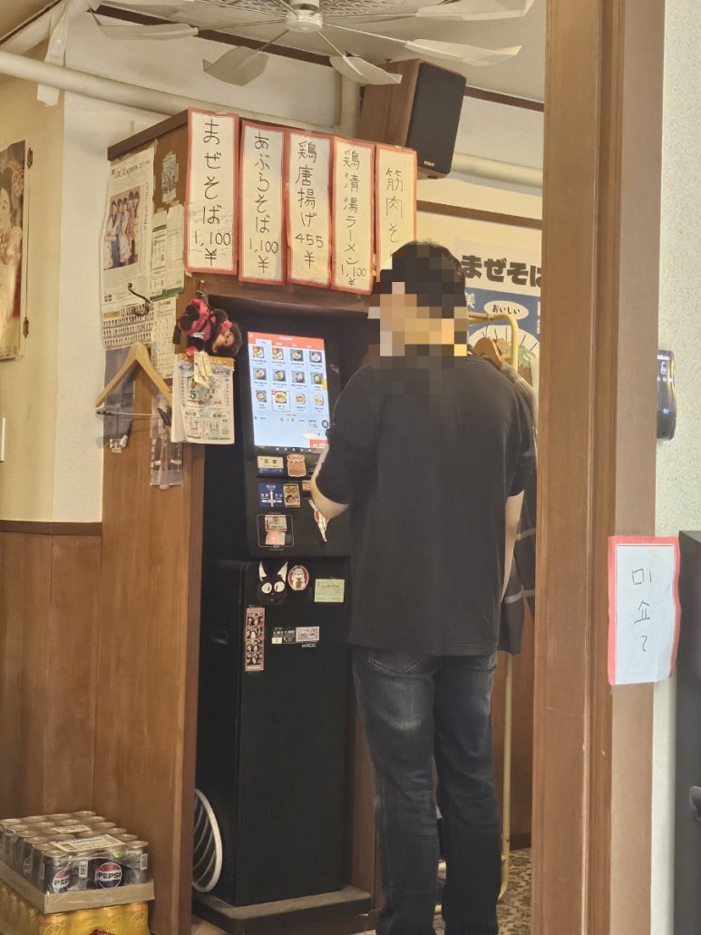 후타츠 노원점 이미지
