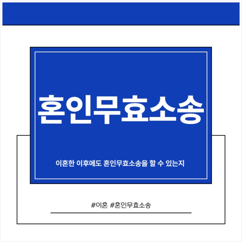 법무법인어프로치 이미지