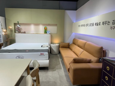 헤렌퍼니처 이미지