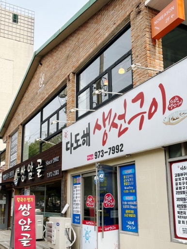 리즌커피 이미지