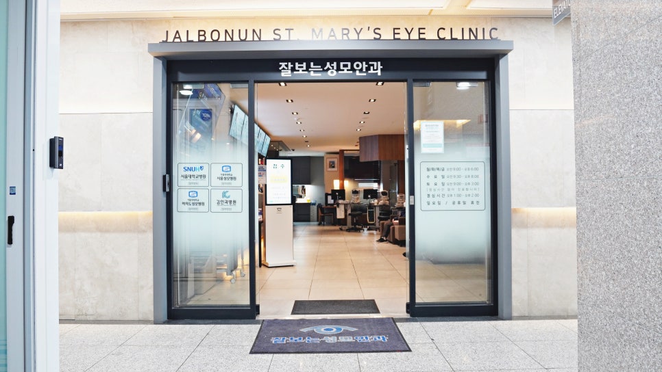 현대성모의원 이미지