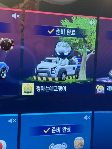 이피엘풋살장 이미지