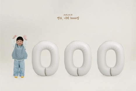 위드어스스튜디오 이미지