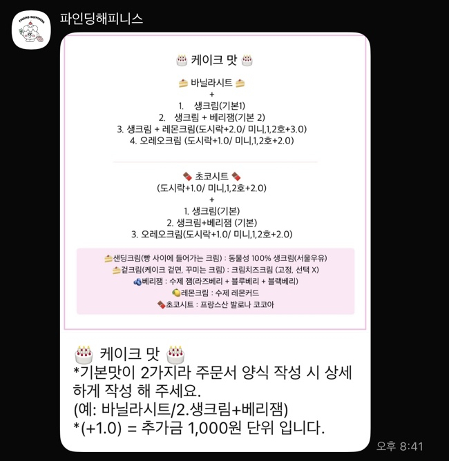 파인딩해피니스 이미지