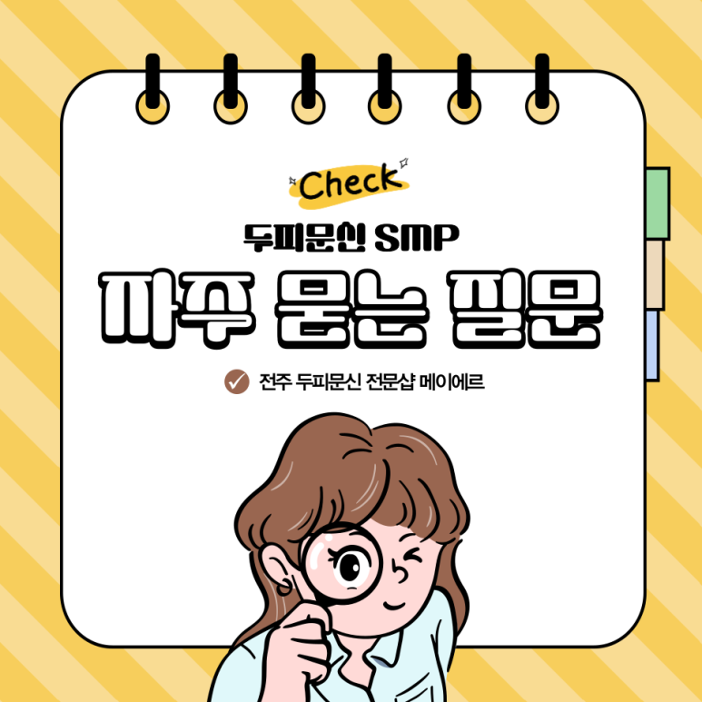메이에르(Meilleur) 이미지