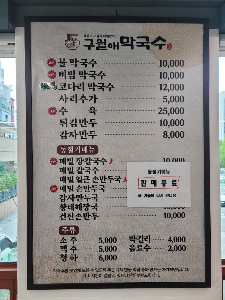 구월애 이미지