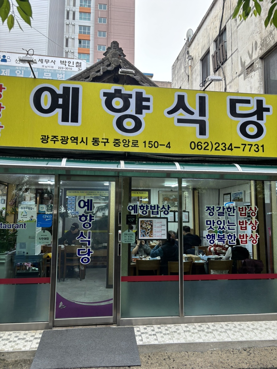 생생왕만두찐빵 이미지