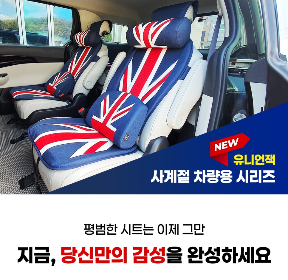 뉴카인테리어 이미지