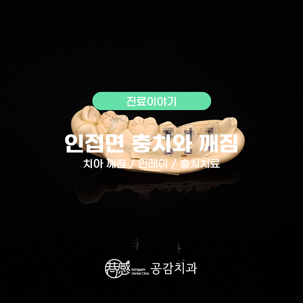 우신치과의원 이미지