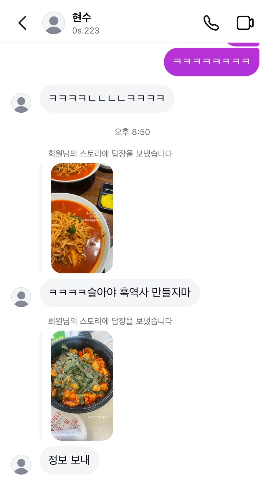 이양반점 이미지