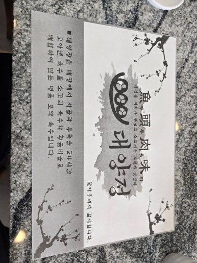 대양화원 이미지
