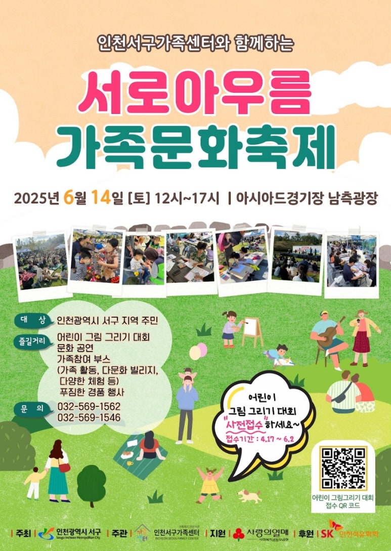 아트빈미술학원 이미지
