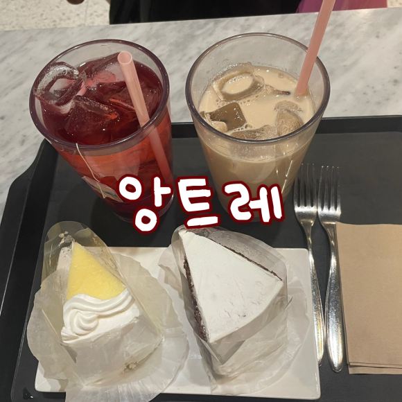 앙트레 스타필드고양점 이미지